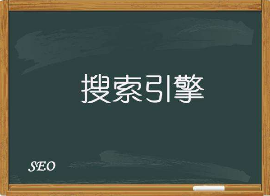 網站建設