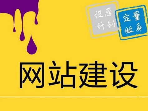 網站建設如何才能在變化中抓住消費者 這些新趨勢要了解